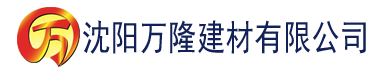 沈阳蜜柚直播ios下载建材有限公司_沈阳轻质石膏厂家抹灰_沈阳石膏自流平生产厂家_沈阳砌筑砂浆厂家